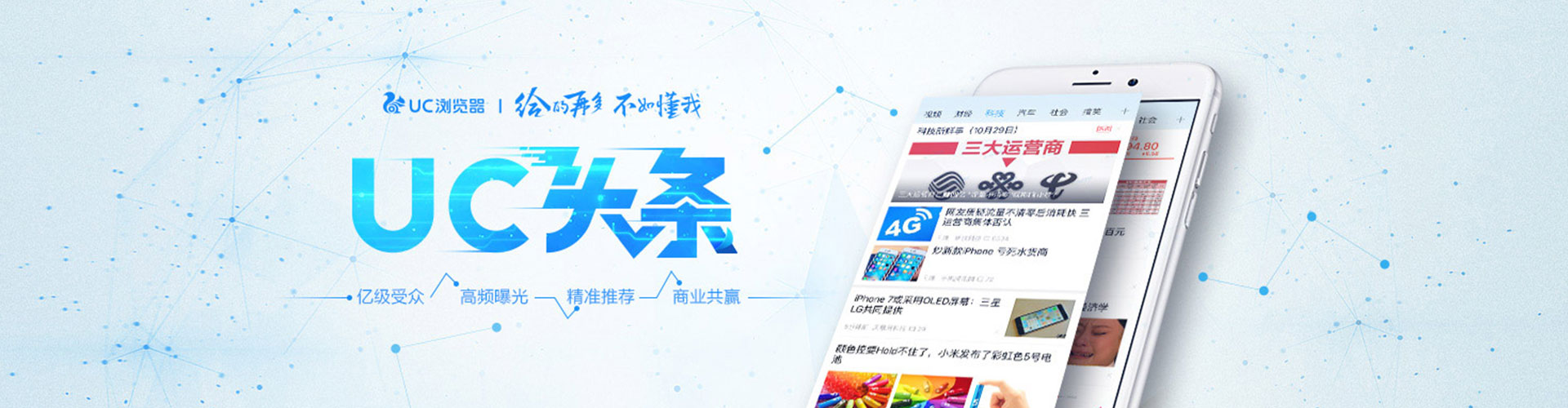 镇沅信息流优化师